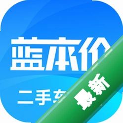 二手车估价