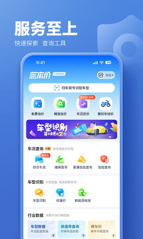 ���ֳ�����6.0.7��Ѱ��ͼ1