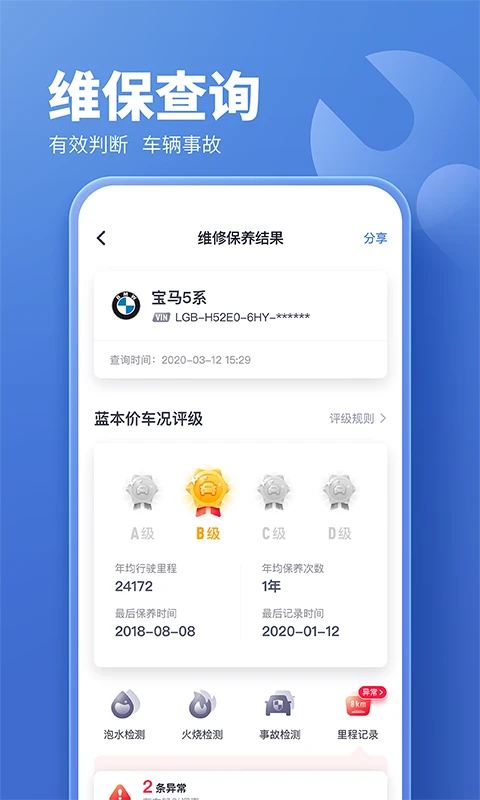 ���ֳ�����6.0.7��Ѱ��ͼ4