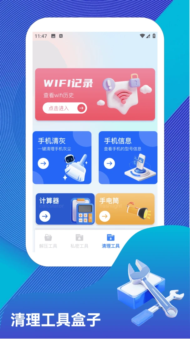 ˫����1.4 �ֻ����ͼ2
