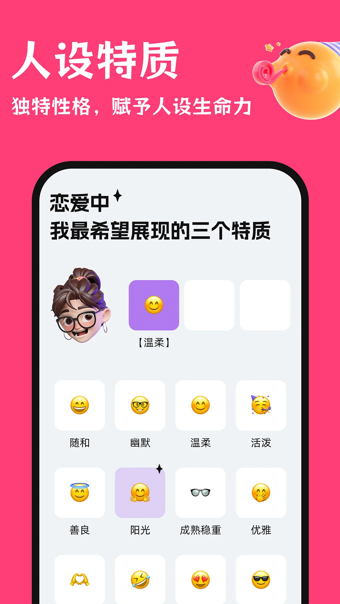 红线输入法官方免费版v1.2.1安卓版截图3
