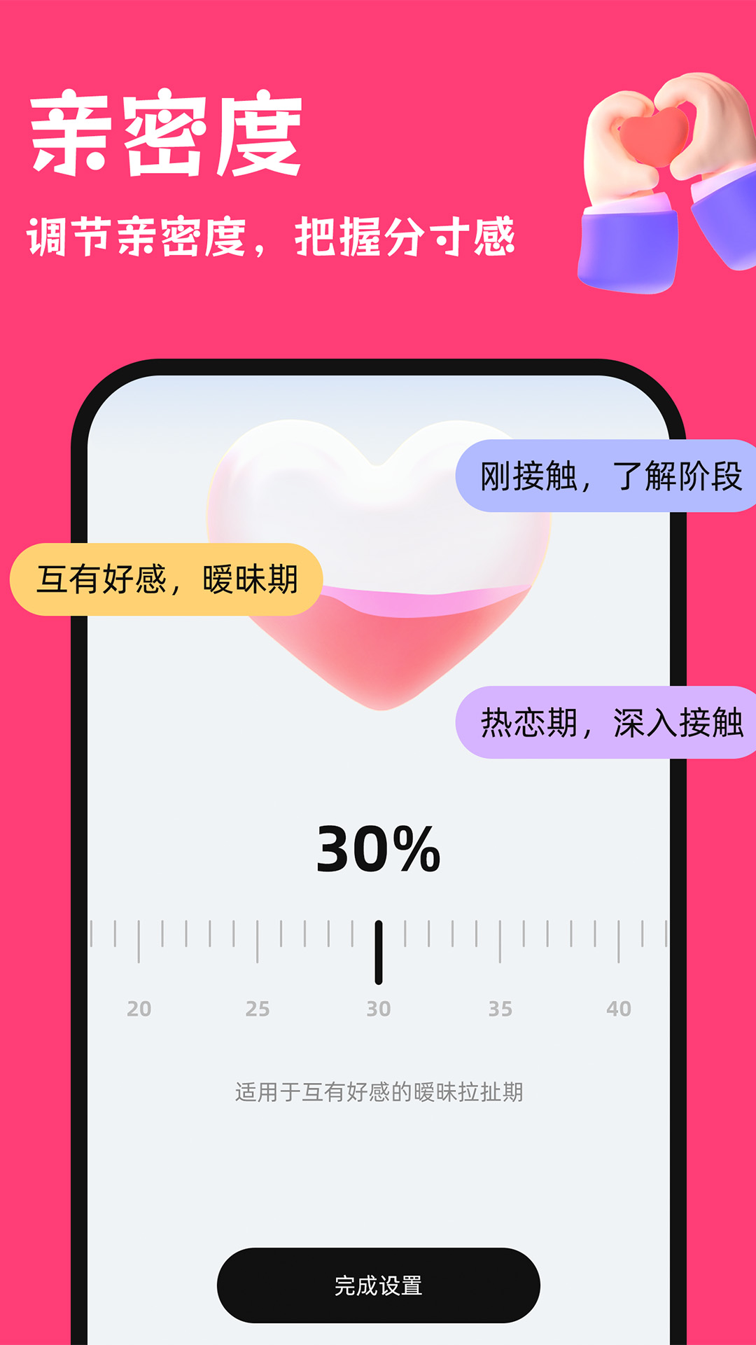 红线输入法官方免费版v1.2.1安卓版截图1