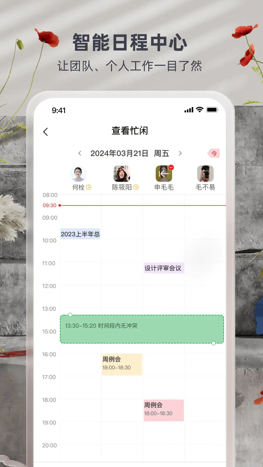 友空间最新版v8.5.2安卓版截图4