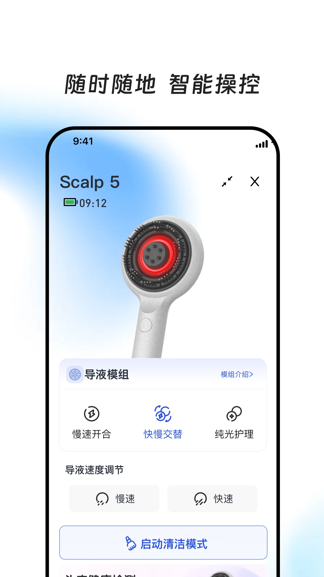 breov4.0.0 安卓版截图2