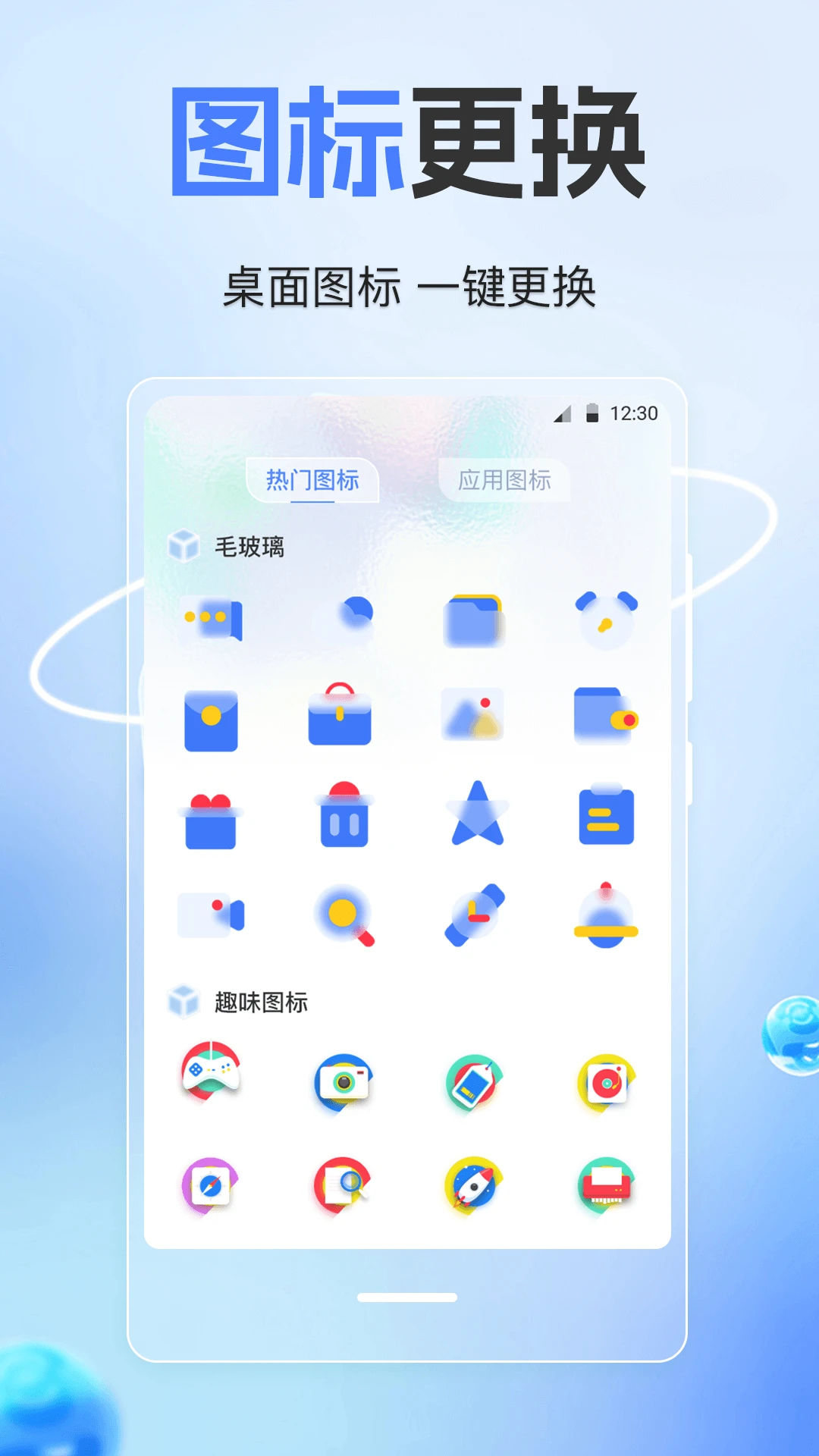 ���ؼ�����v3.2.66 ��׿���ͼ0