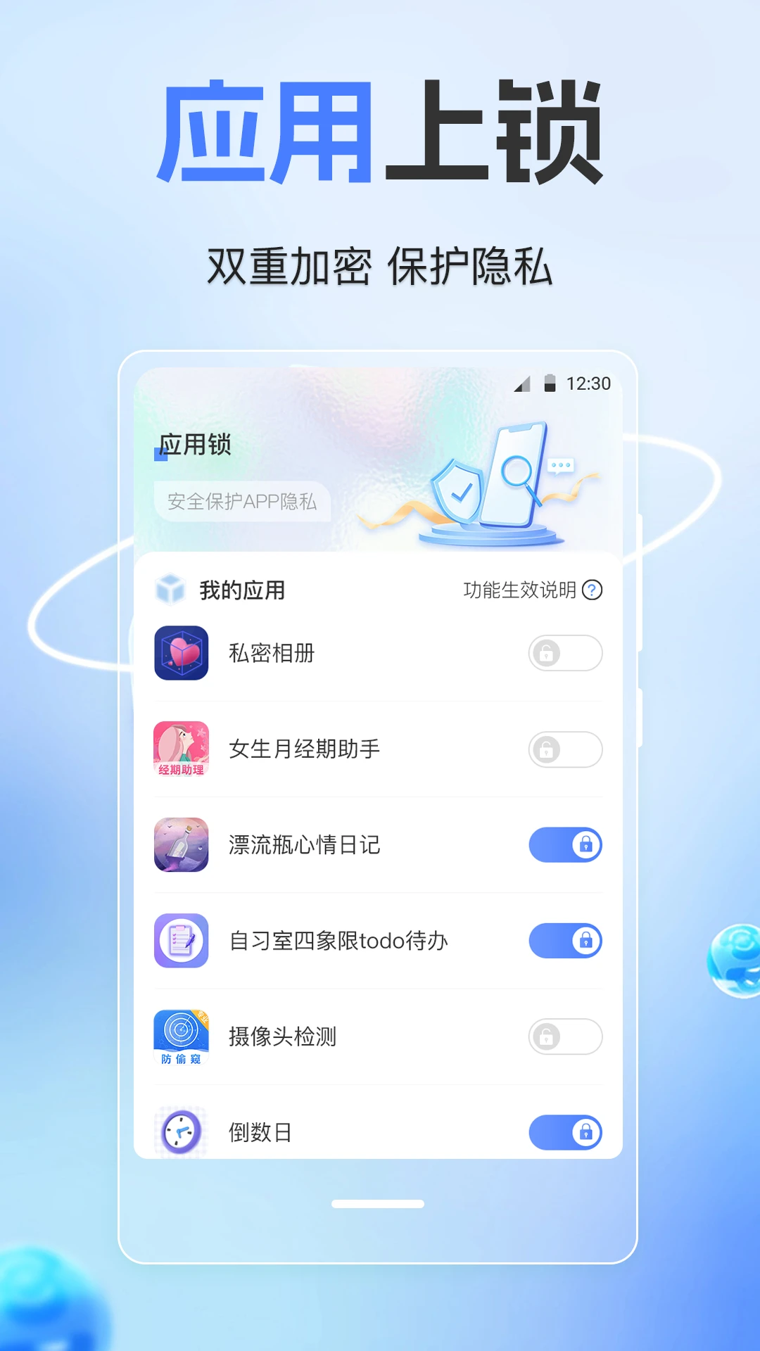 ���ؼ�����v3.2.66 ��׿���ͼ3