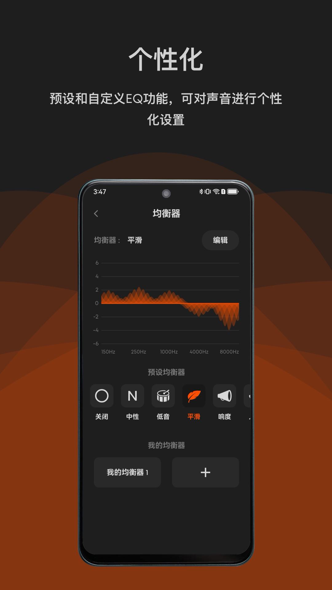 beyerdynamic3.1安卓版截图2