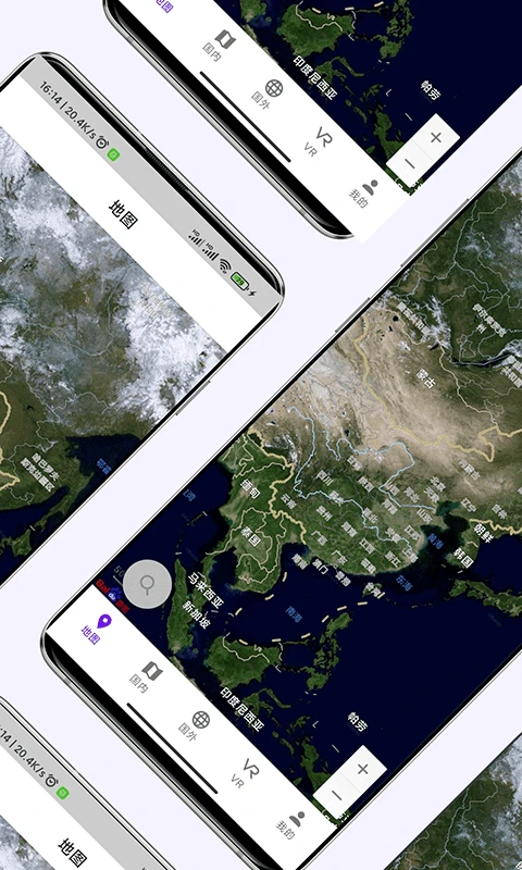 3D卫星高清街景地图v1.38 手机版截图1