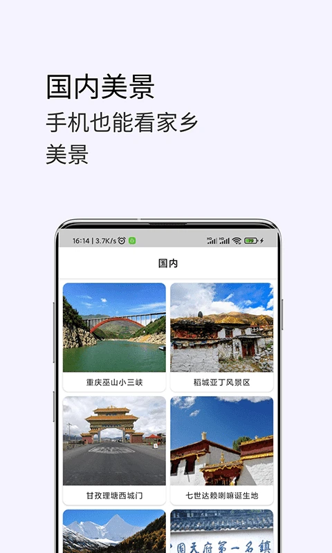 3D卫星高清街景地图v1.38 手机版截图2