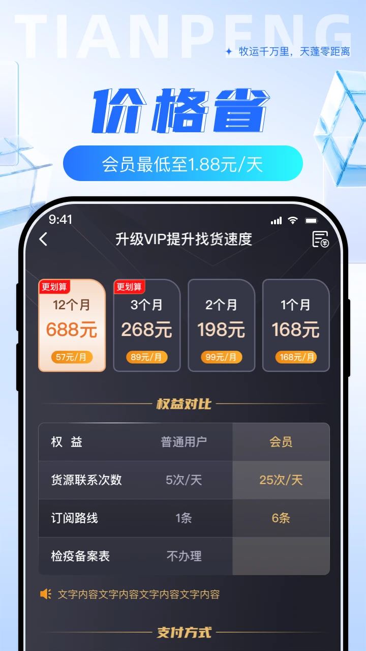 ��������˾���ٷ���2026���°�2.2.1 ��׿���ͼ2