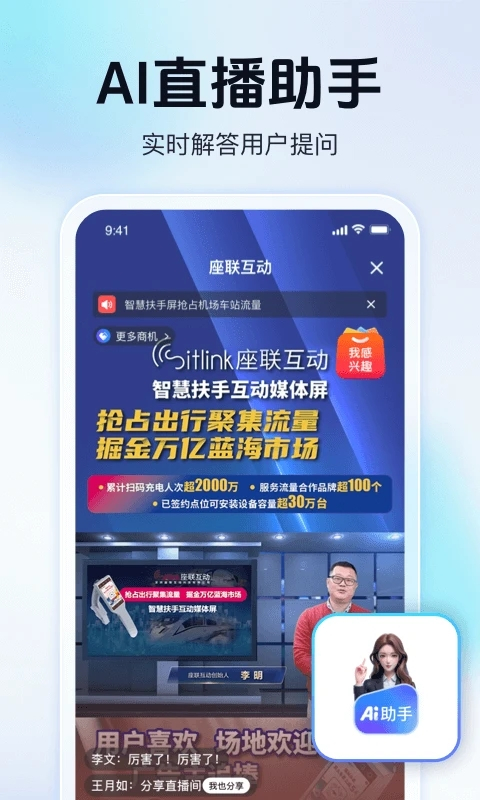 天九老板云6.2.8安卓版截图3