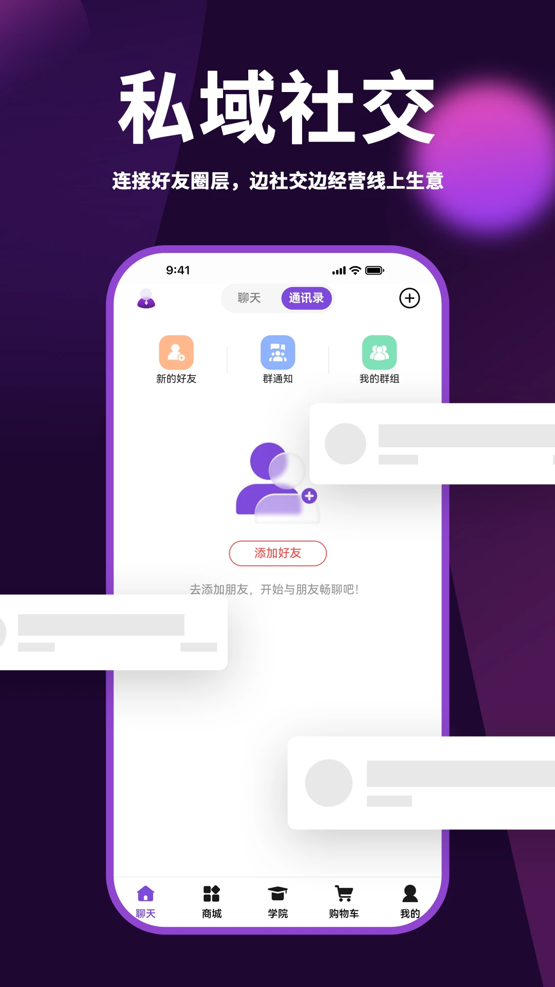 壹众享2.0.16 安卓版截图3