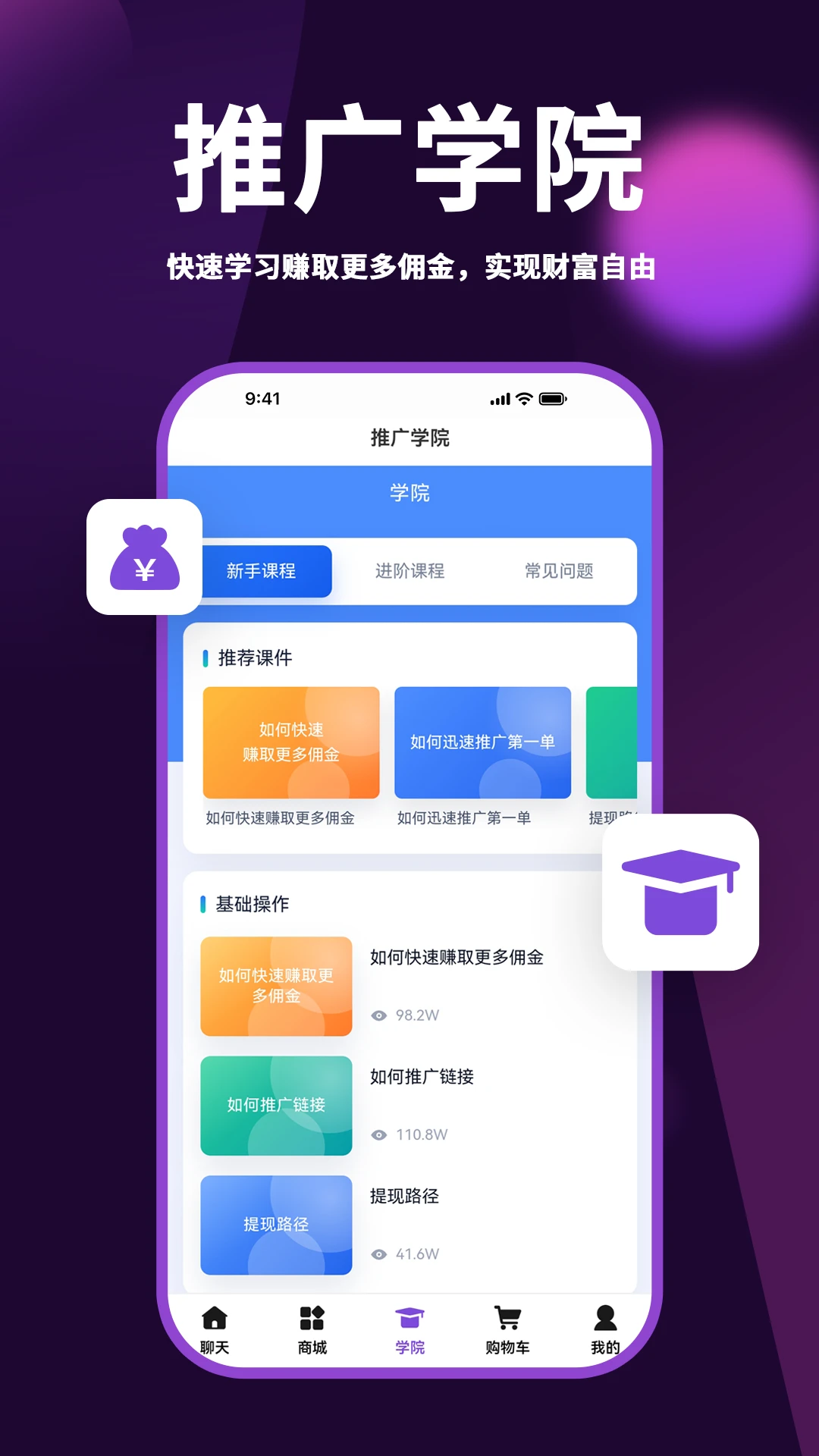 壹众享2.0.16 安卓版截图2