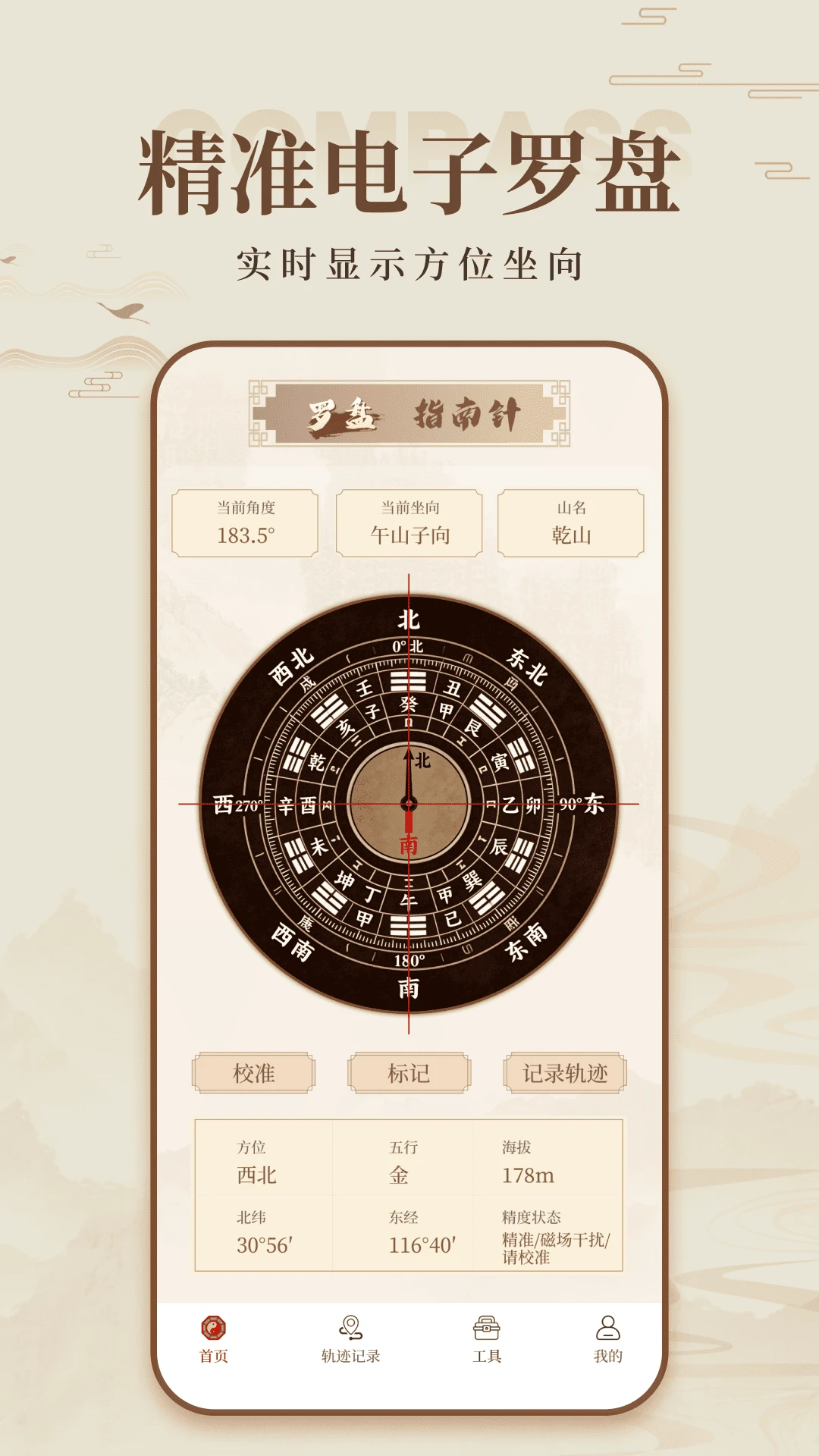 ��ˮ��������v1.0.2 ��׿���ͼ0