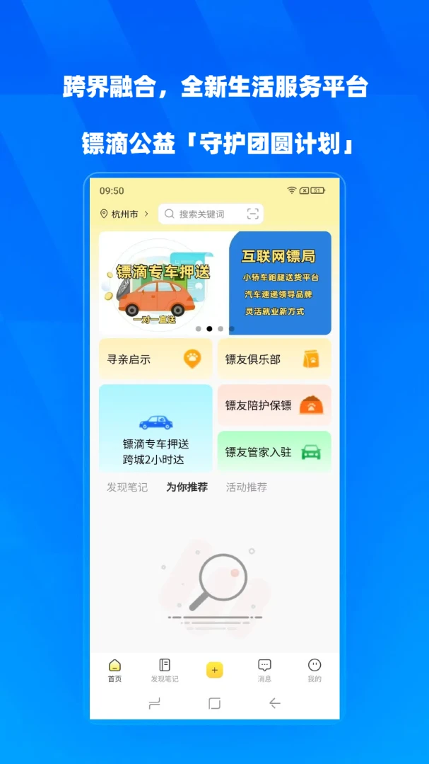�ڵ����°汾v2.0.25��׿���ͼ3