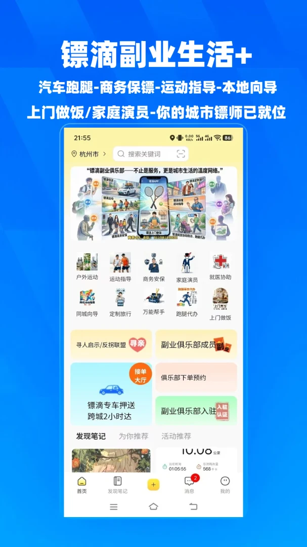 �ڵ����°汾v2.0.25��׿���ͼ0