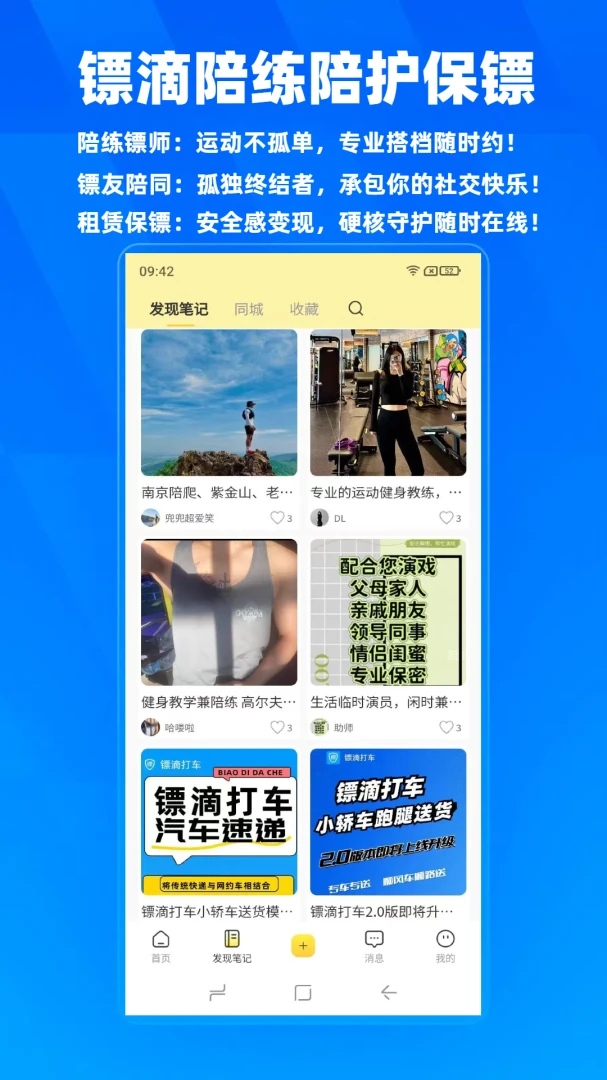 �ڵ����°汾v2.0.25��׿���ͼ1