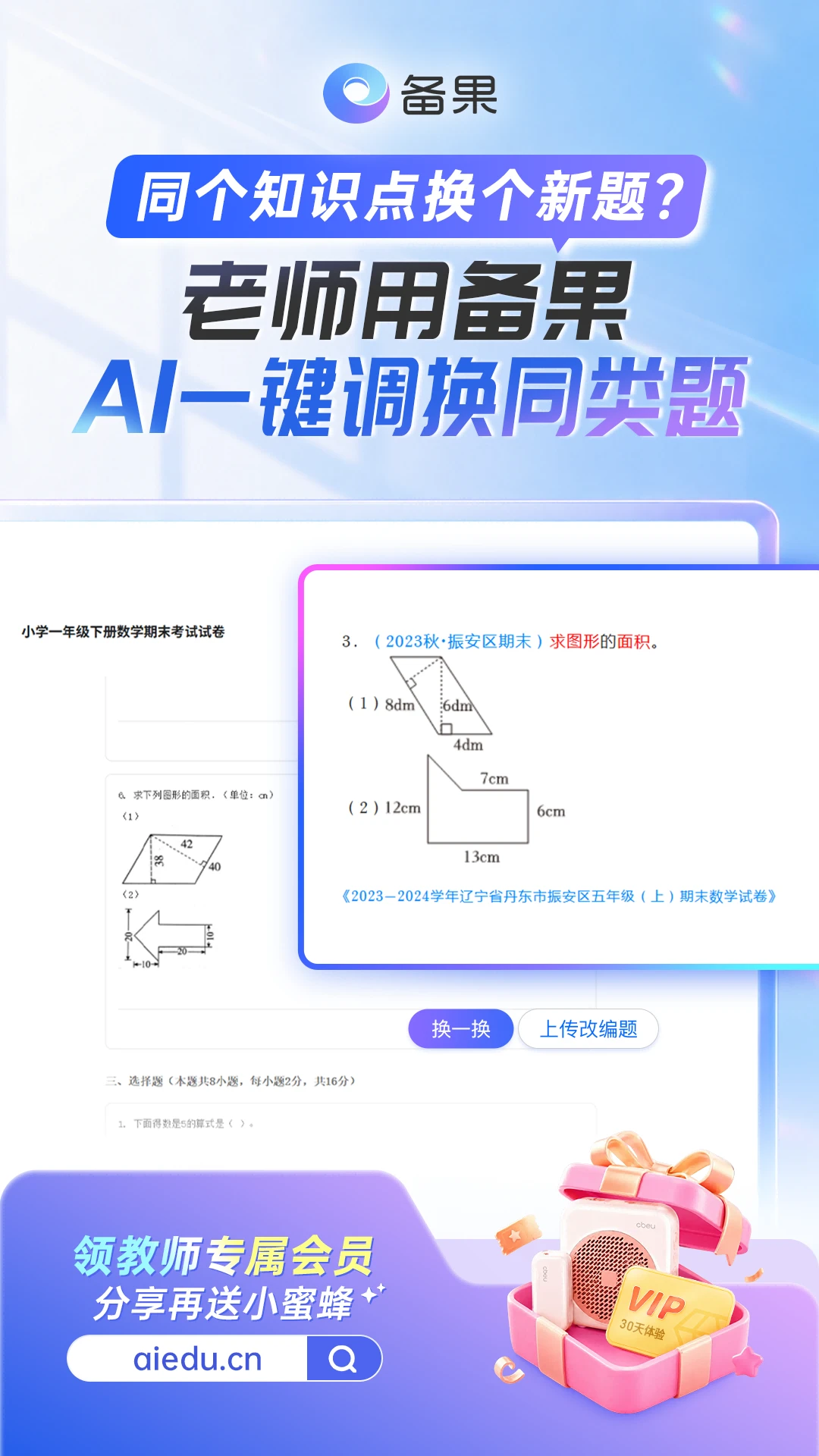�����ٷ�����1.0.4 ��׿���ͼ4