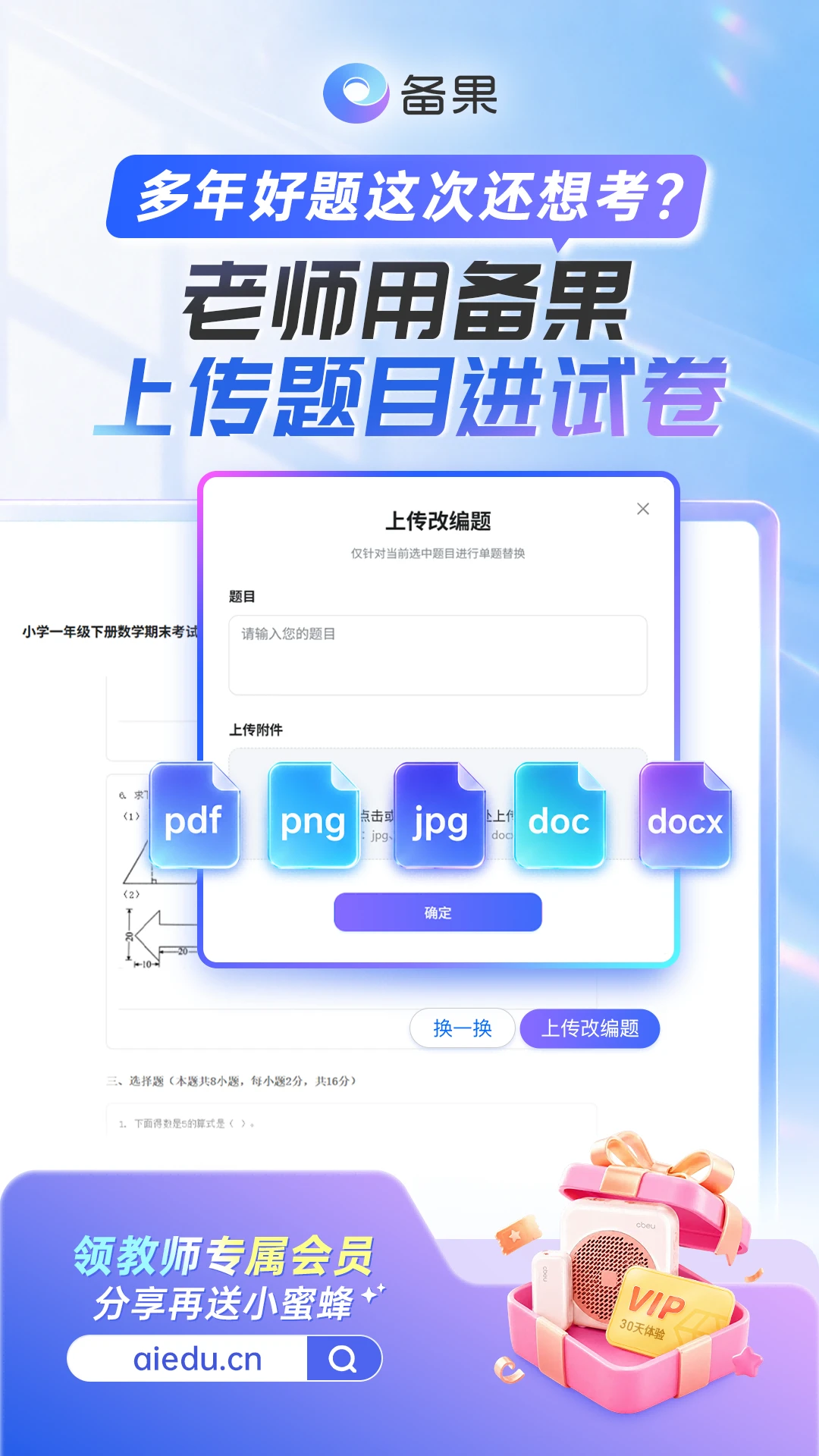 �����ٷ�����1.0.4 ��׿���ͼ3