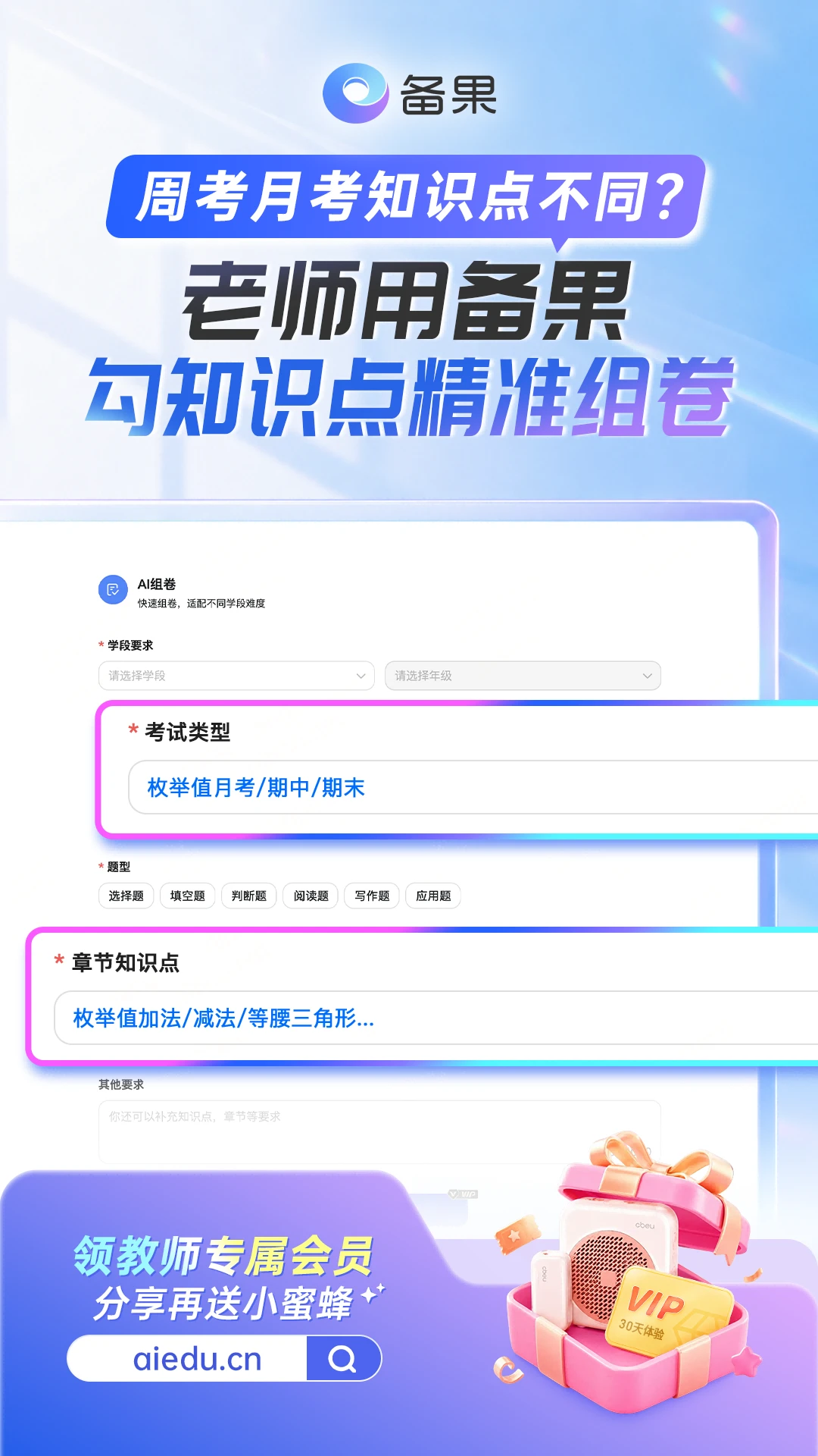 �����ٷ�����1.0.4 ��׿���ͼ1