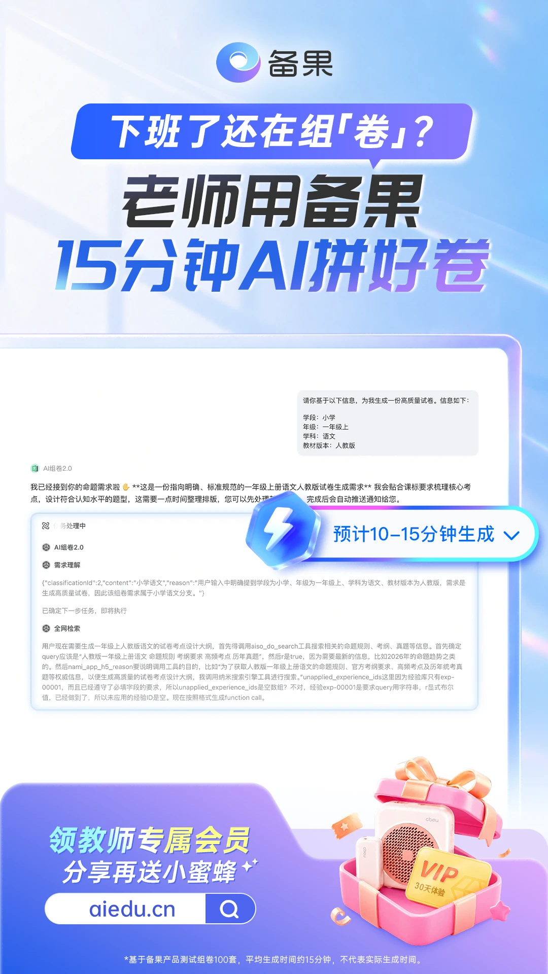 �����ٷ�����1.0.4 ��׿���ͼ2