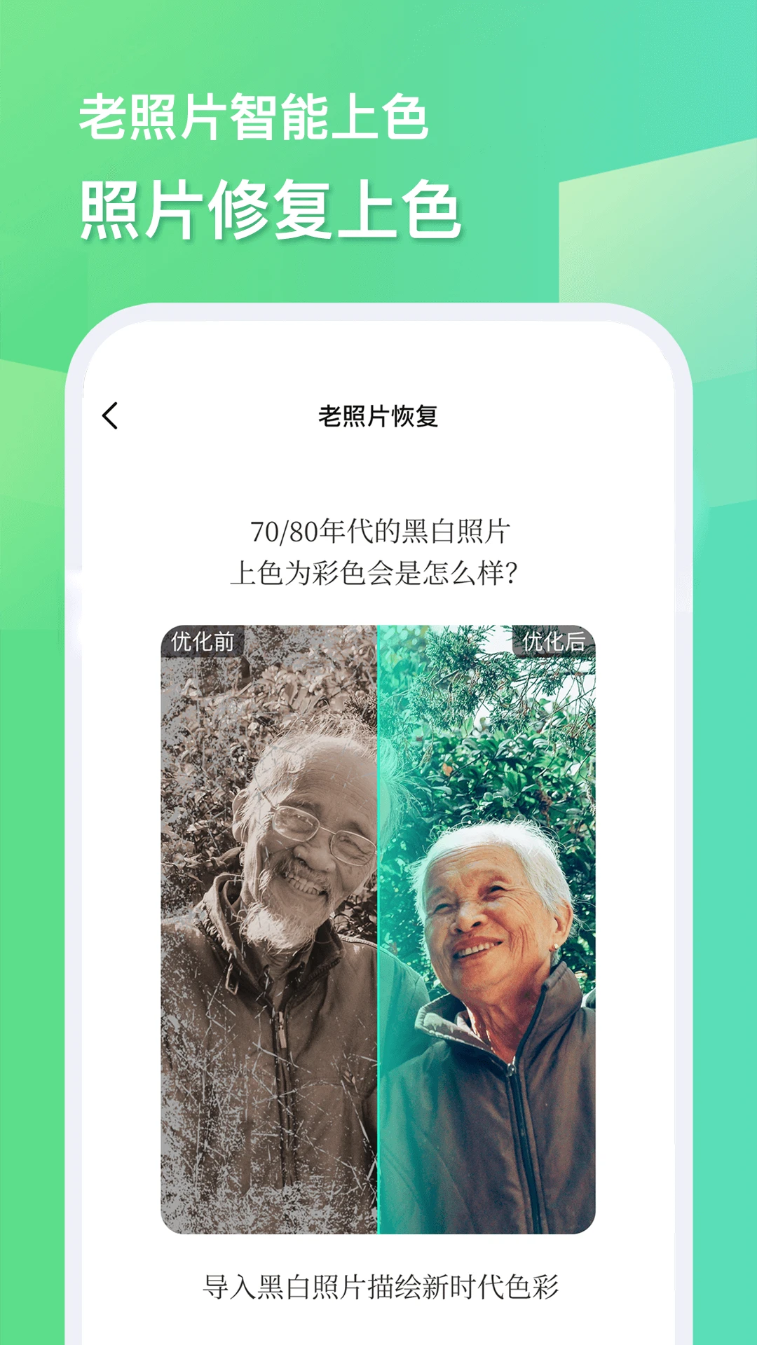 随心改水印相机v1.3.8 安卓版截图4