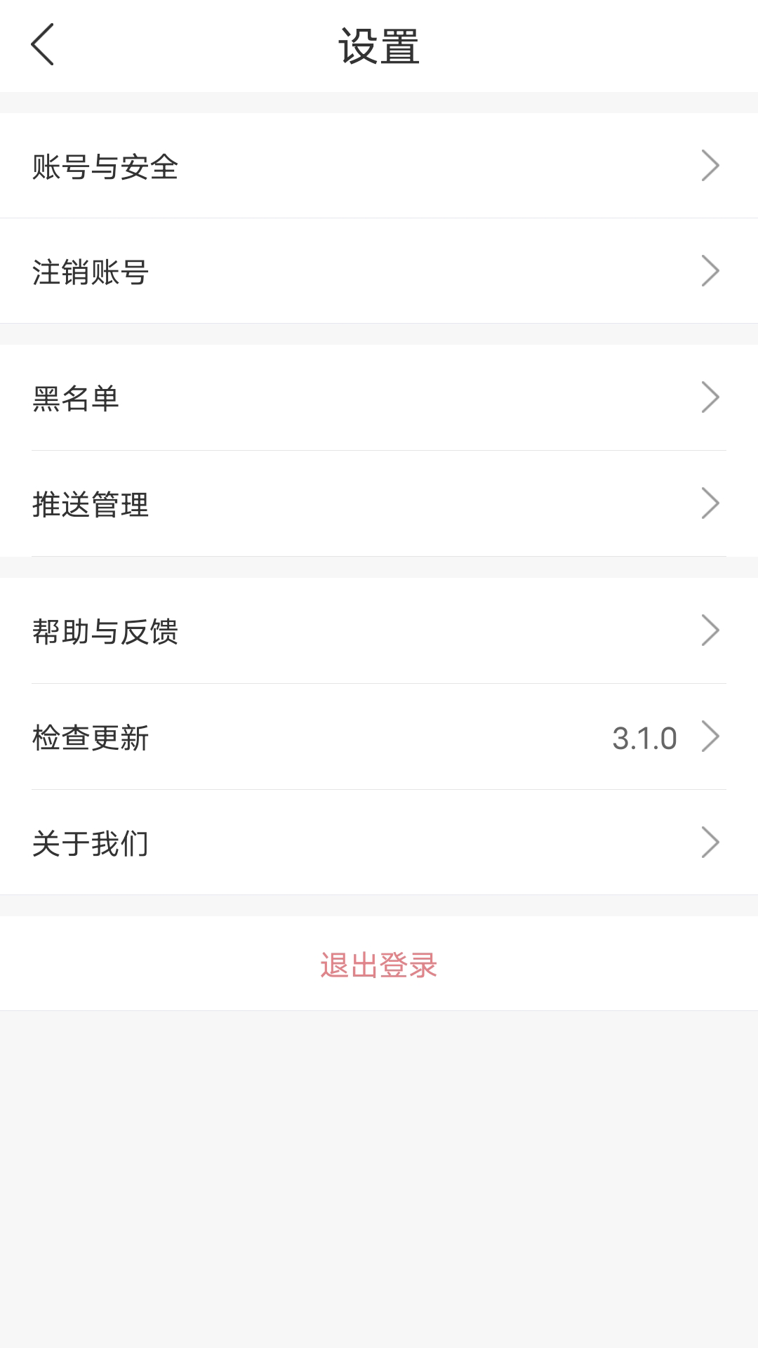 �׷�v3.1.7.7��׿���ͼ4