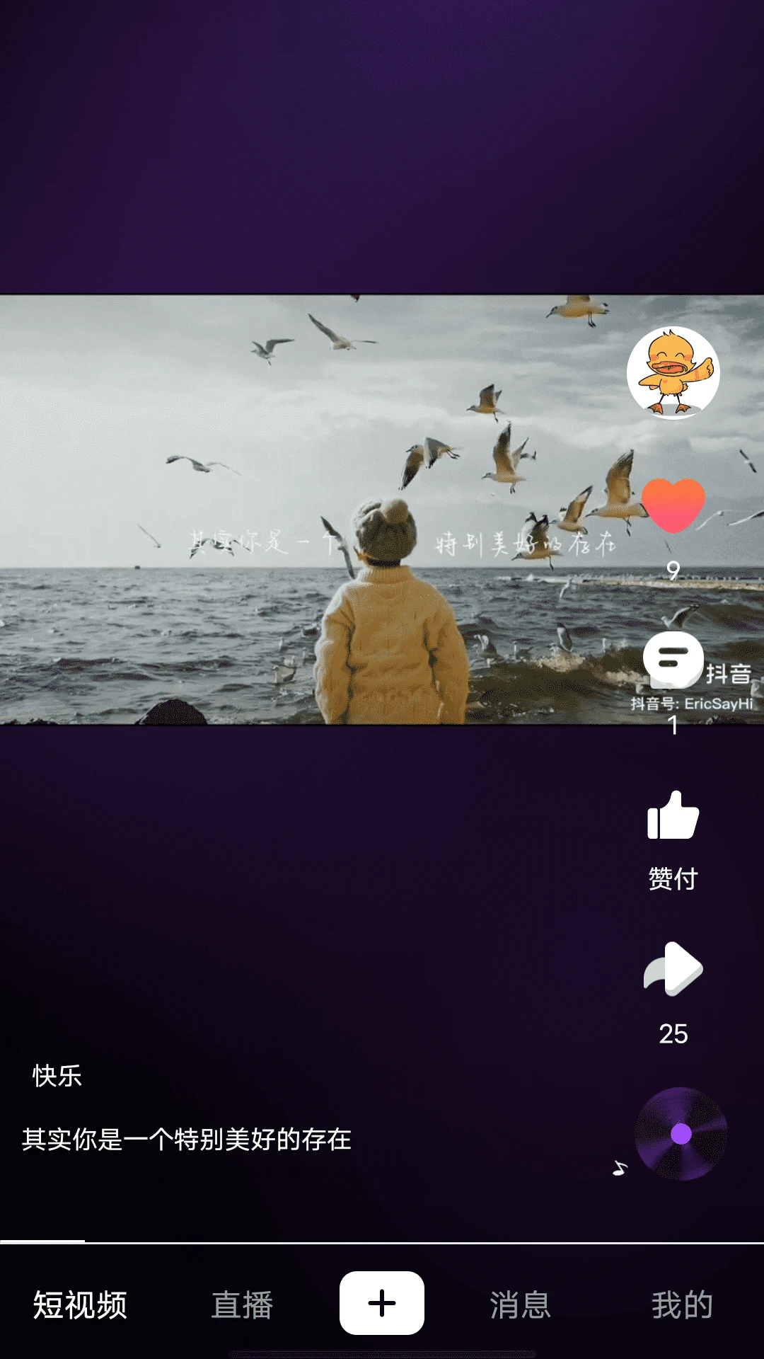 �׷�v3.1.7.7��׿���ͼ0