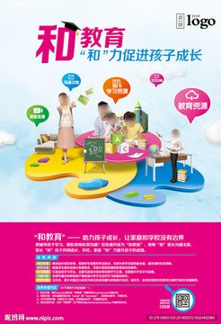 和教育家长版最新版本更新内容说明配图
