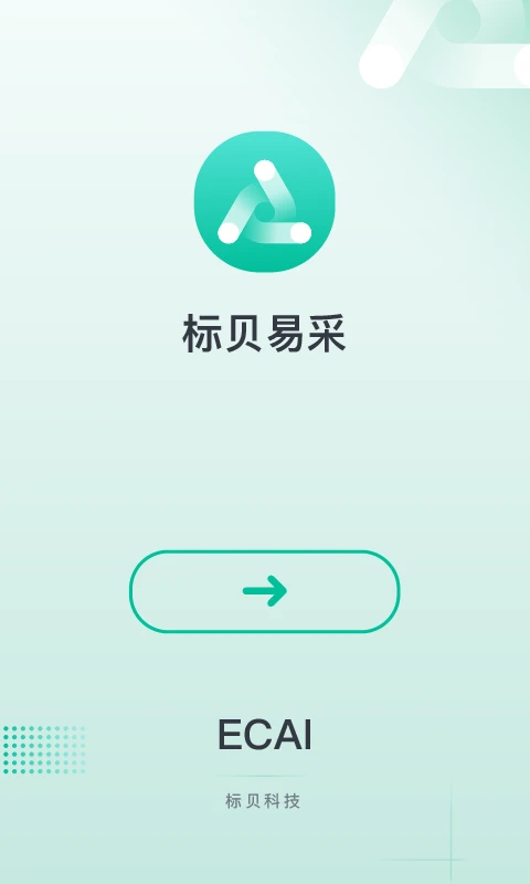 �건�ײ�v1.4.6.0 ��׿���ͼ3