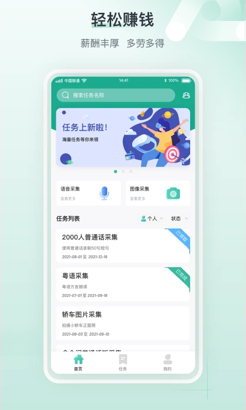 �건�ײ�v1.4.6.0 ��׿���ͼ0