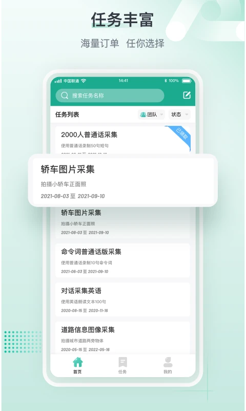 �건�ײ�v1.4.6.0 ��׿���ͼ1