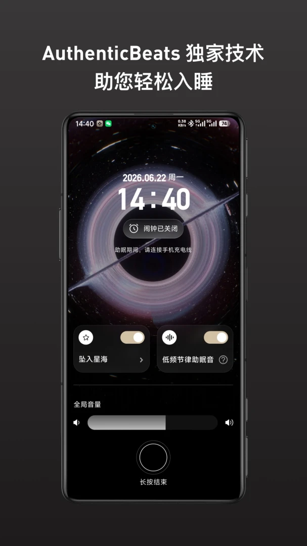 LumiMind1.0.0安卓版截图3