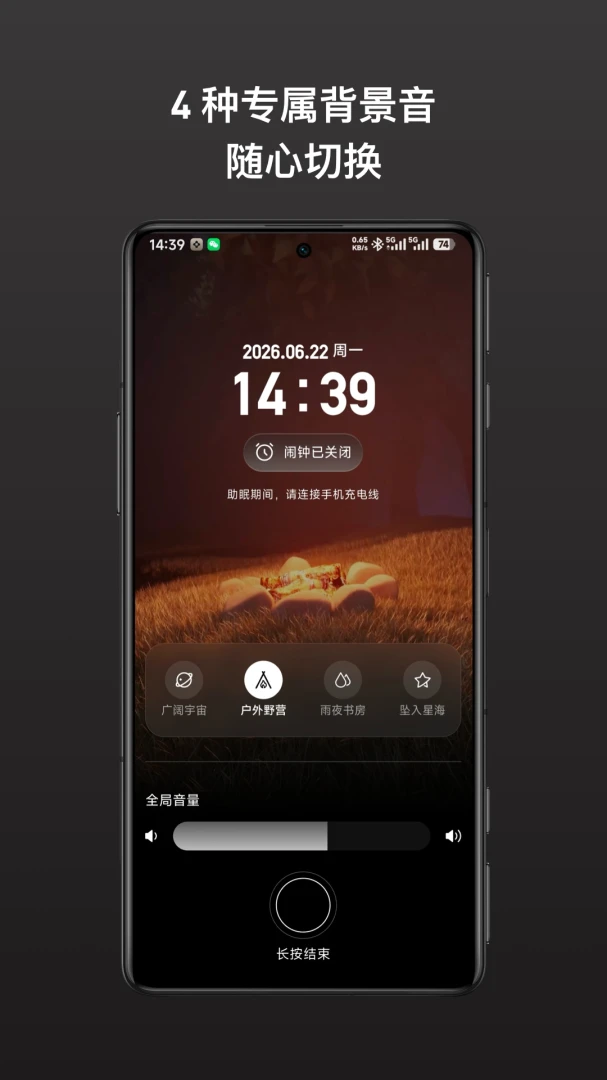 LumiMind1.0.0安卓版截图2