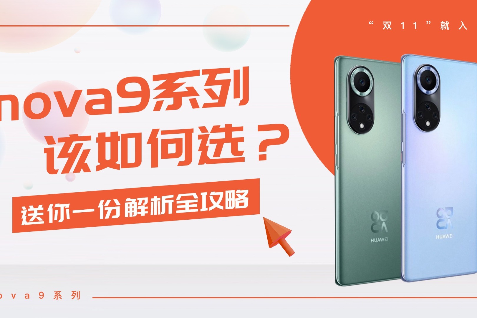 NovaNine最新消息与实用功能解析 游戏工具实测截图