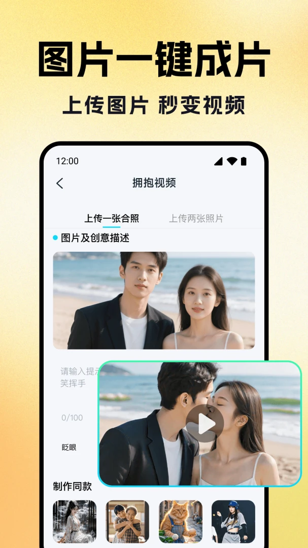 DeepAI��������v1.1.2 ��׿���ͼ3