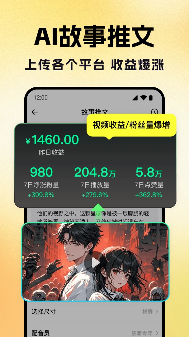 DeepAI��������v1.1.2 ��׿���ͼ1