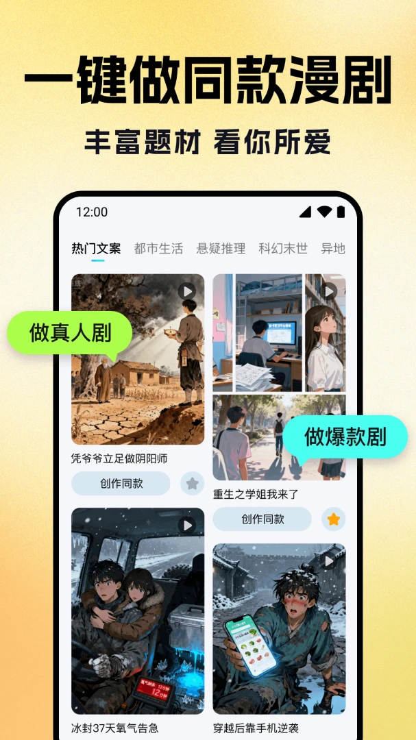 DeepAI��������v1.1.2 ��׿���ͼ2