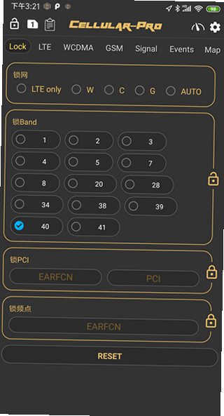 CellularPro最新版下载安装v1.9.10安卓版截图3