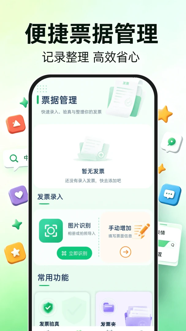 搜云维语输入法1.0.1 安卓版截图2