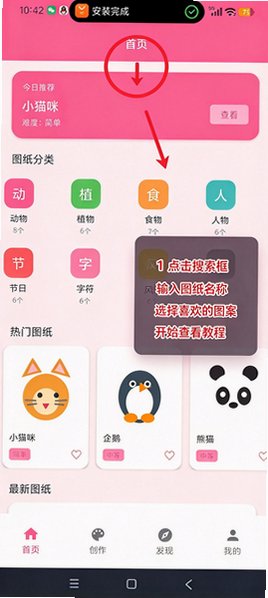 黄果最新正版手机版 黄果最新正版手机版