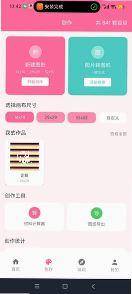 黄果最新正版手机版1.3免费版截图2