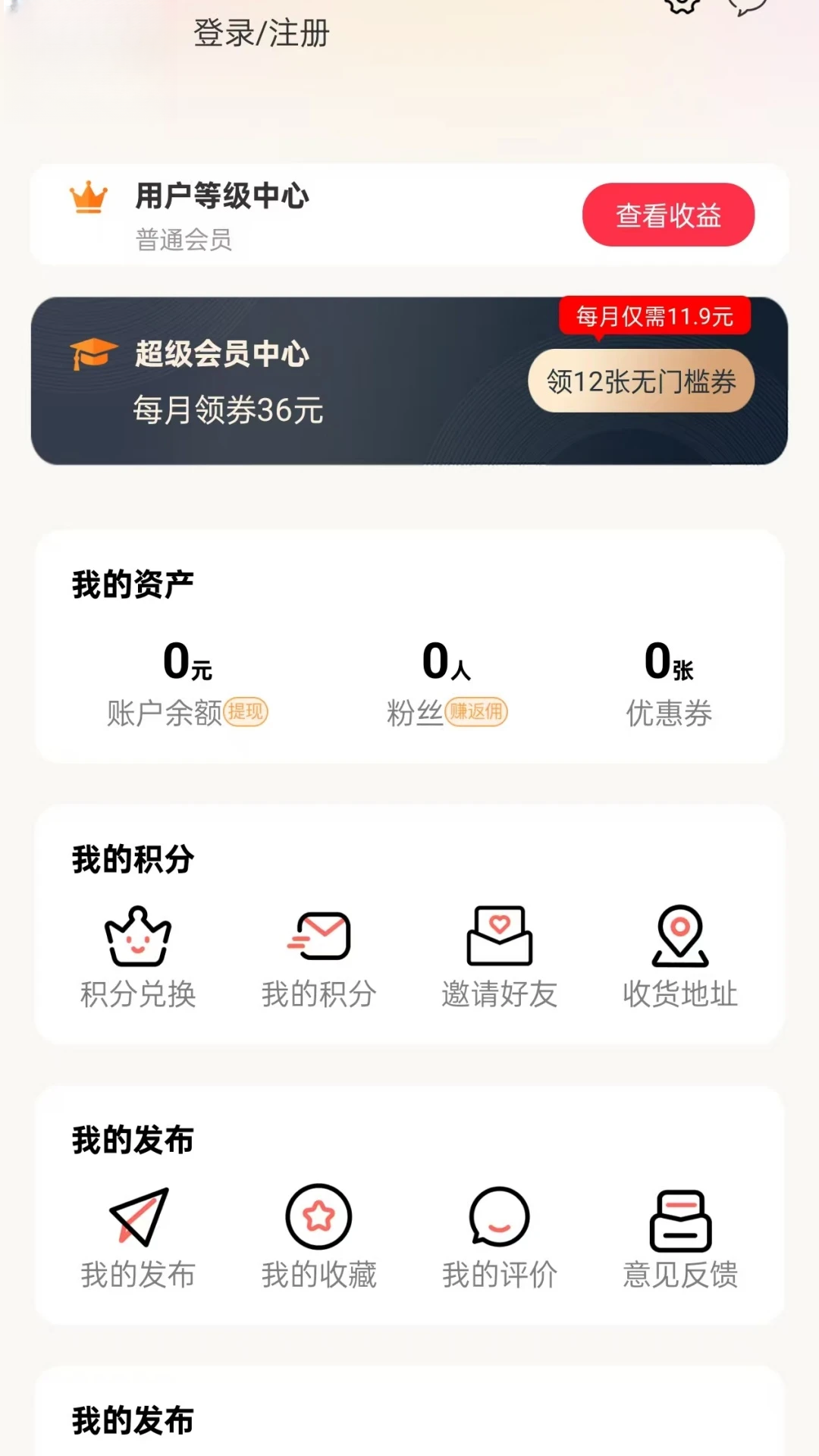 幸福酒泉官方正版7.1 手机版截图3