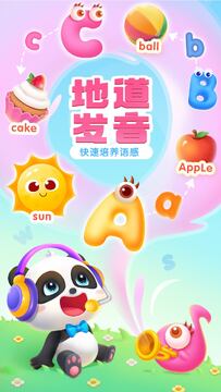 ����ѧӢ��ABCapp�������°� ��׿��װ���� Ȩ������