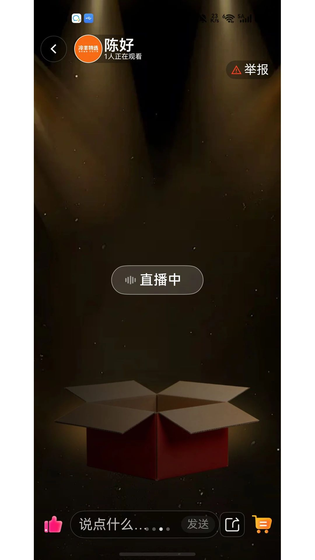 冷丰手机版免费1.0.29 安卓版截图2