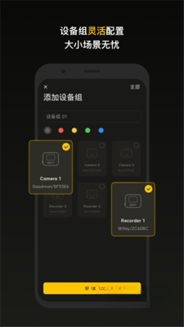 Sidus Audio1.3.90最新版截图2