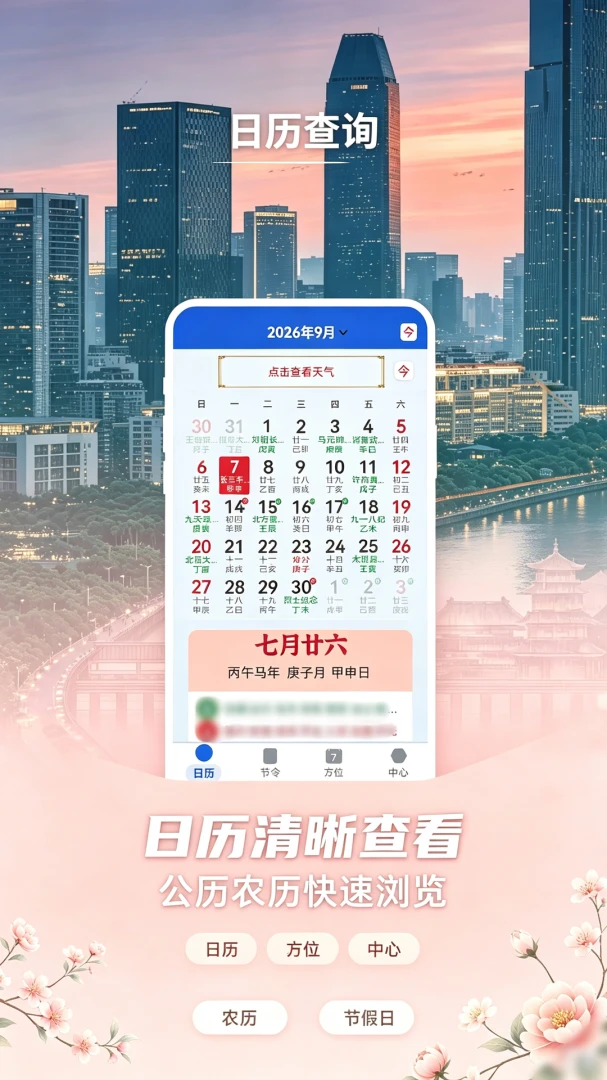 ũ��������������1.0.0��׿���ͼ4