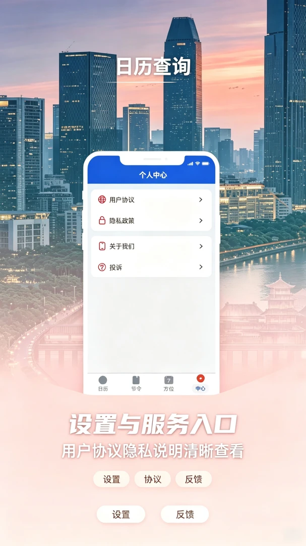 ũ��������������1.0.0��׿���ͼ1