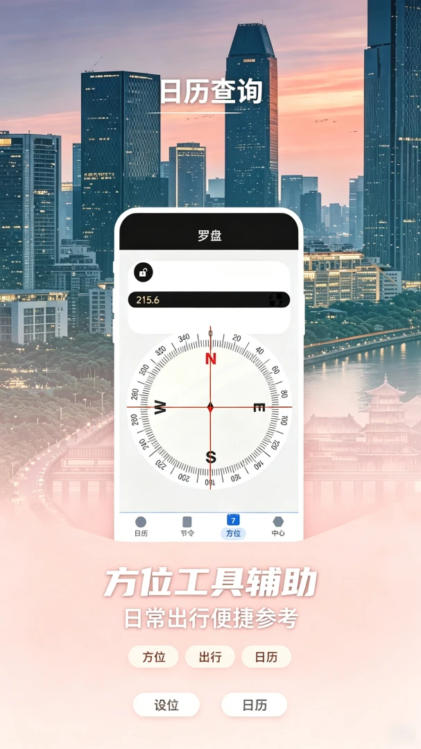 ũ��������������1.0.0��׿���ͼ2