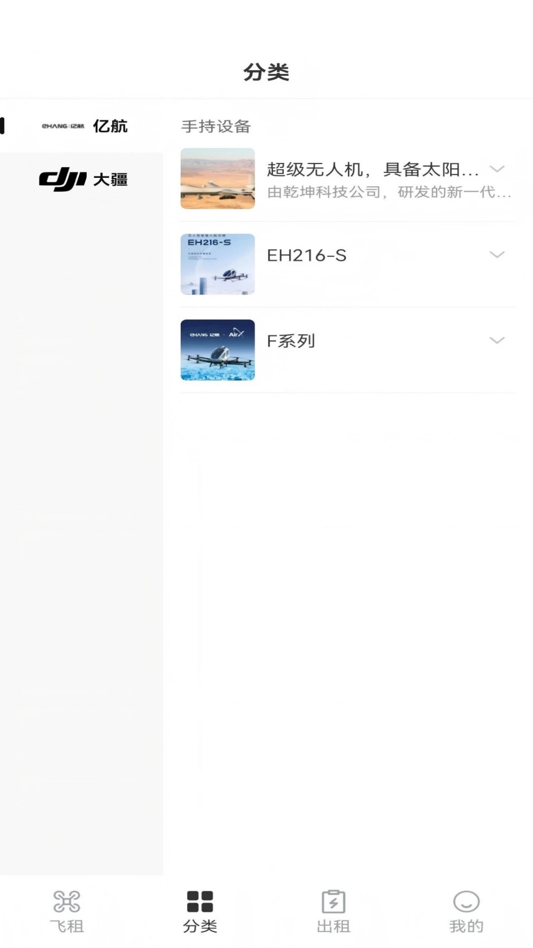 ��������1.0.3�ֻ����ͼ1